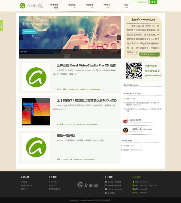 如何把word转换成ppt 传统文化+现代设计 “小文创”释放“大能量”