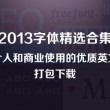 图库相册怎么恢复