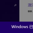 word文档手机版怎么发送到微信好友