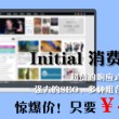 doc文档怎么做表格并写文字